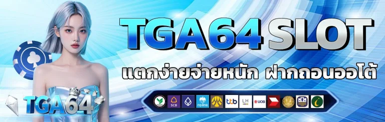 tga64