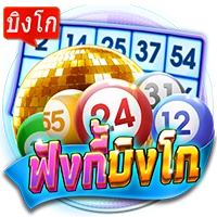 ฟังกี้